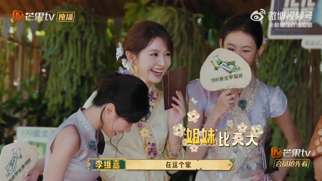 田曦薇张艺凡梦回女推了DNA狠狠动了！🥹田曦薇刚和万妮达组队，张艺凡不舍道别。