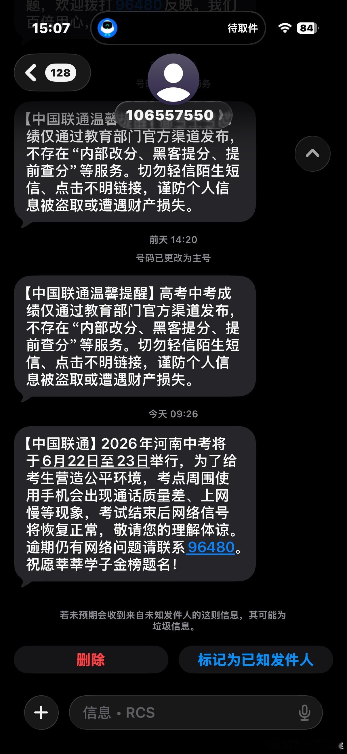 我家和考场距离不到50米我已经破防了2天了 