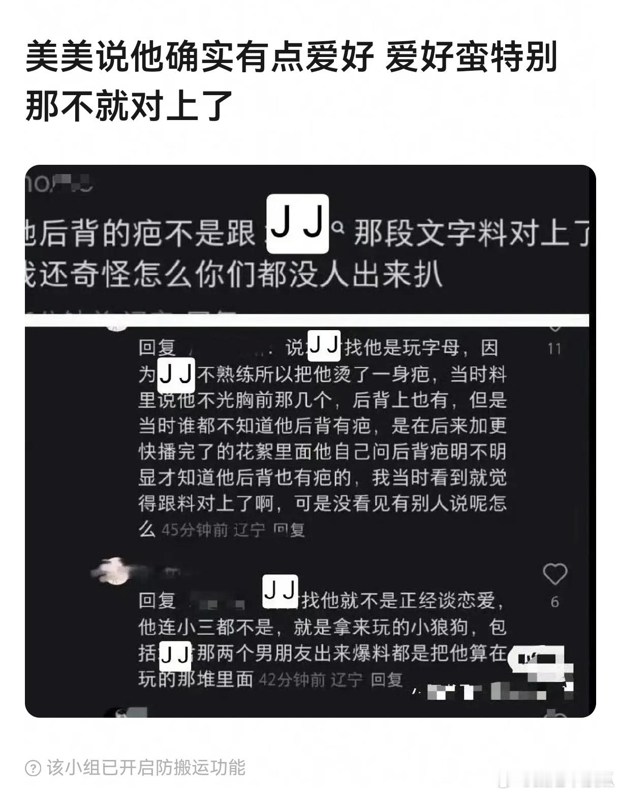 所以君君是真的对上了九成美直播九成美锤的最狠的嫂子