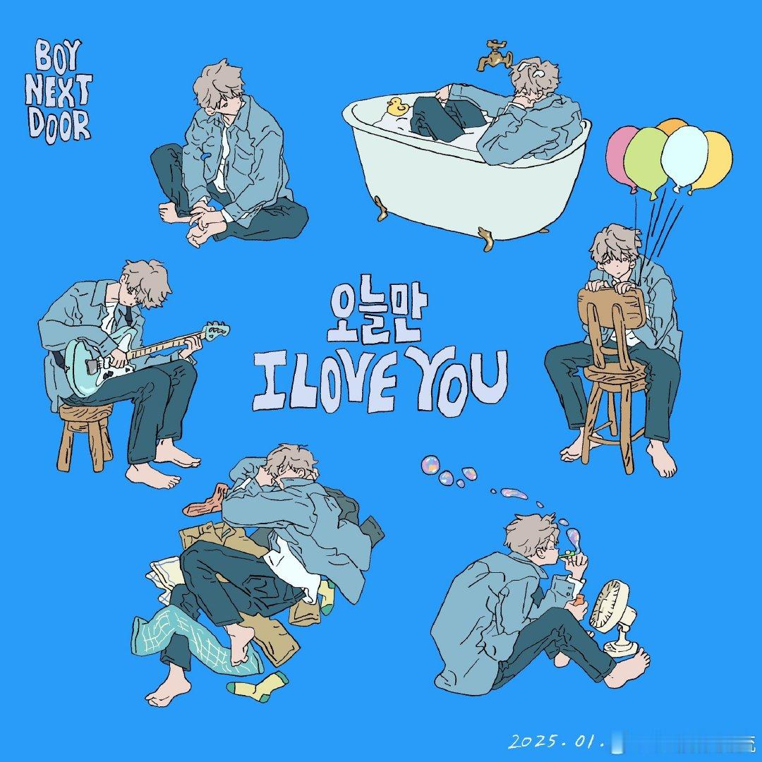 BOYNEXTDOOR 数字单曲一辑《I LOVE YOU》将于 1 月 6 日