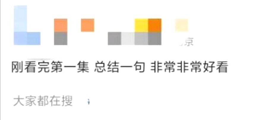 《在人间》第一批提前观看repo来了，都说非常好看，赵丽颖挑剧本真的有点东西 ​
