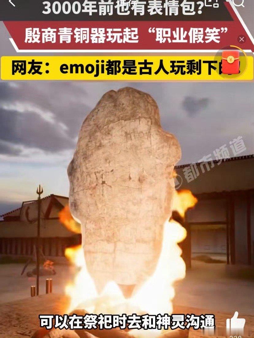 建议查查青铜器的精神状态女子5斤黄油1比1复刻国宝文物出圈当那细腻的黄油在她手中