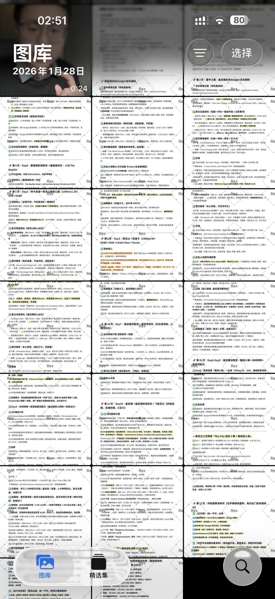 13天新西蘭自驾攻略这里拿哈