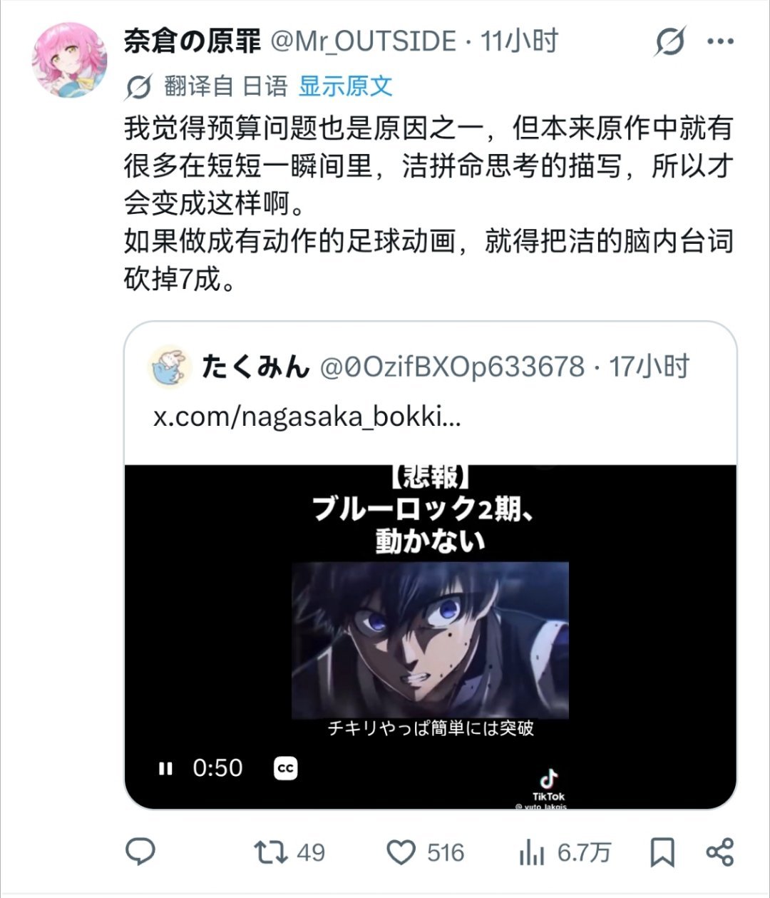 你这家伙在说什么呢心理活动和动起来是冲突的吗？合着心理活动做得好的动画就得跟pp