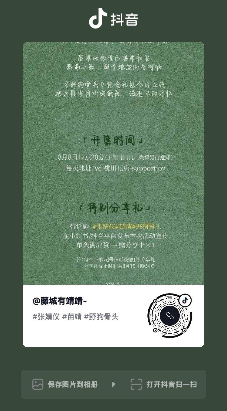 互👍 