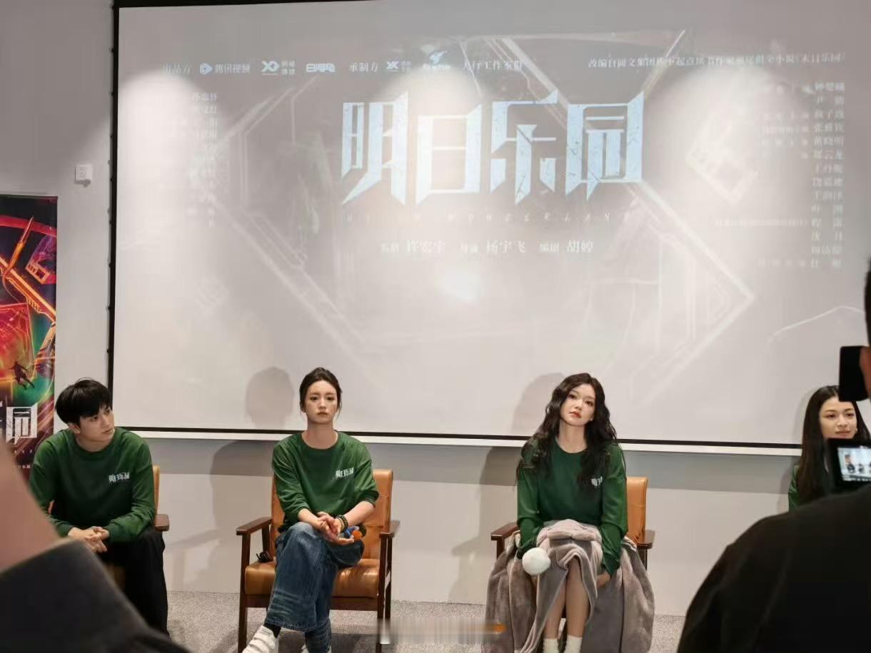 钟楚曦尹昉领衔主演明日乐园，来了，