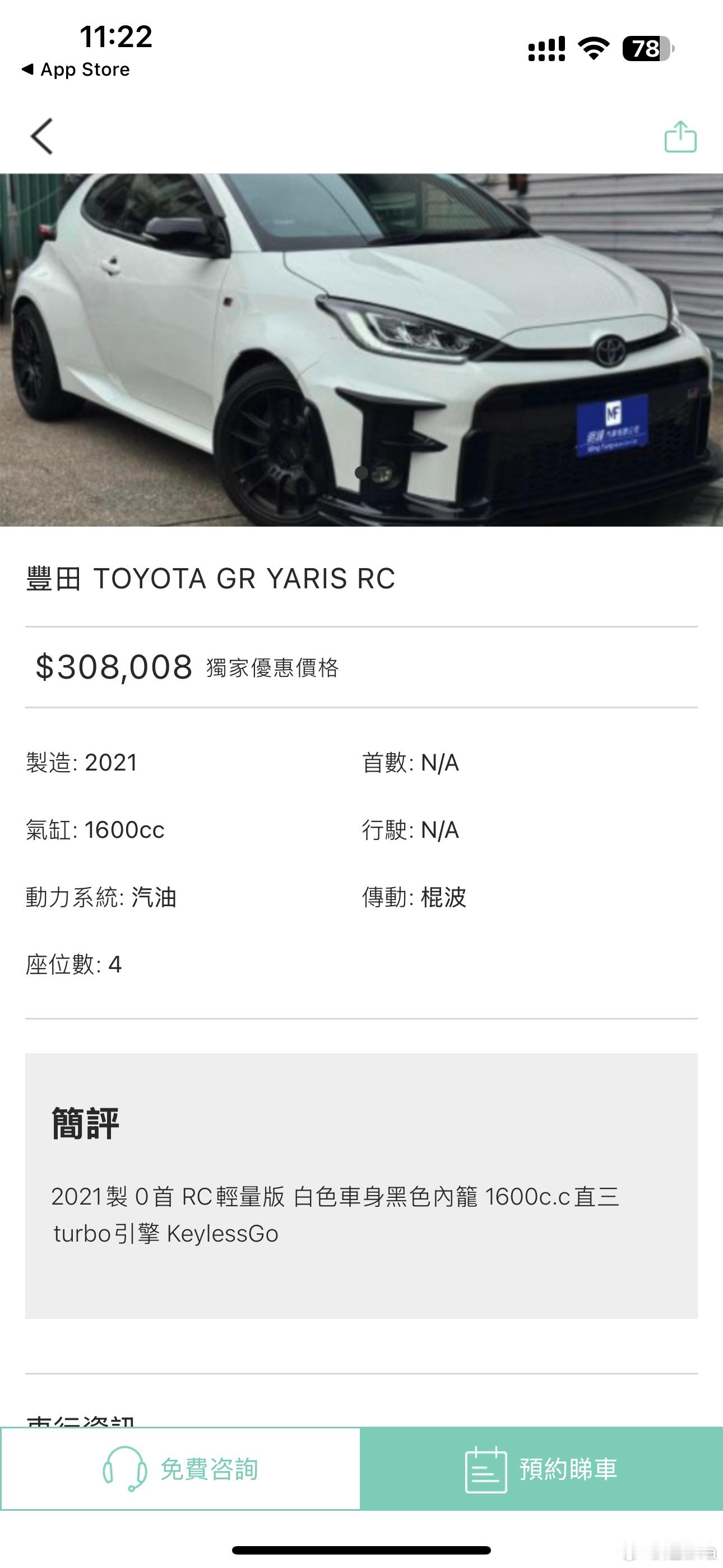 又唔系唔得吧  一人夹10w！搞佢！ 