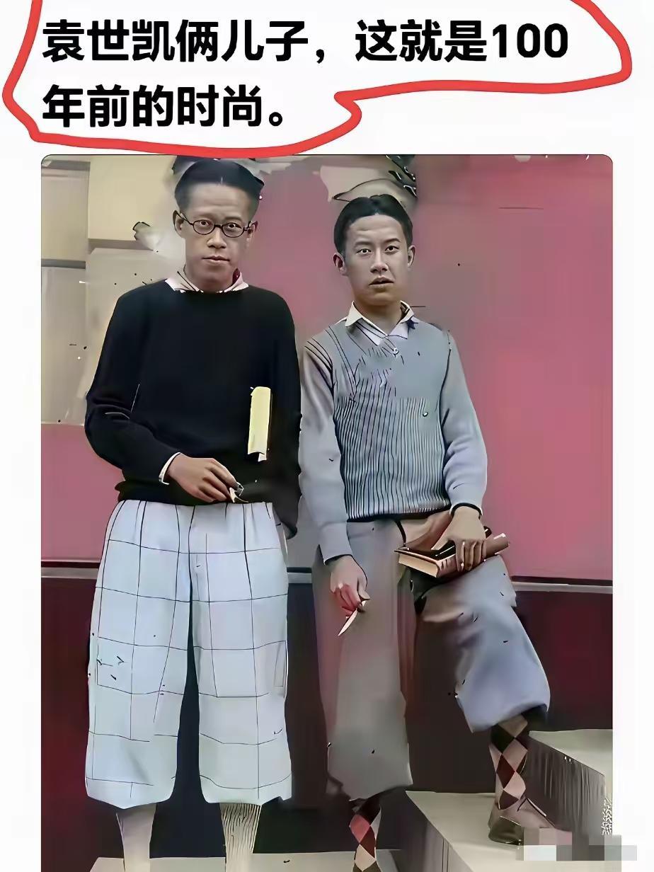 时尚是个圈，诚不欺我