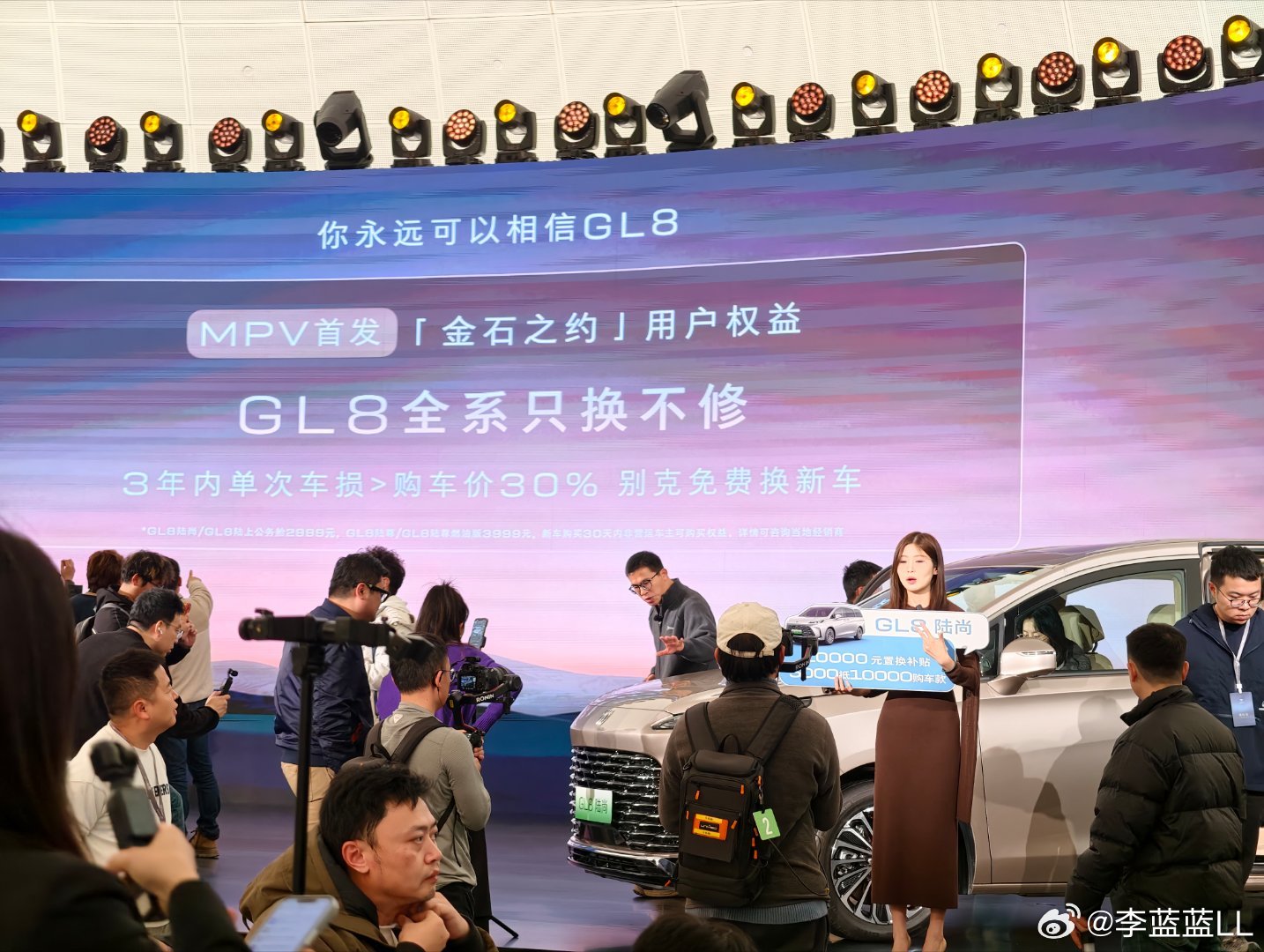 我没看错吧？！汽车居然也能只换不修了？别克MPV首发“金石之约”也太狠了！GL8