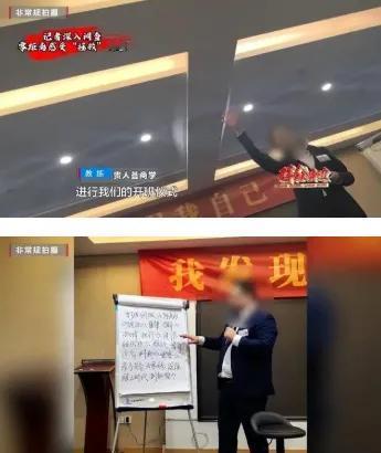 上午哭到崩溃，下午蹦迪到嗨！贵阳一女子参加领导力培训后像换了个人。工作躺平，孩子