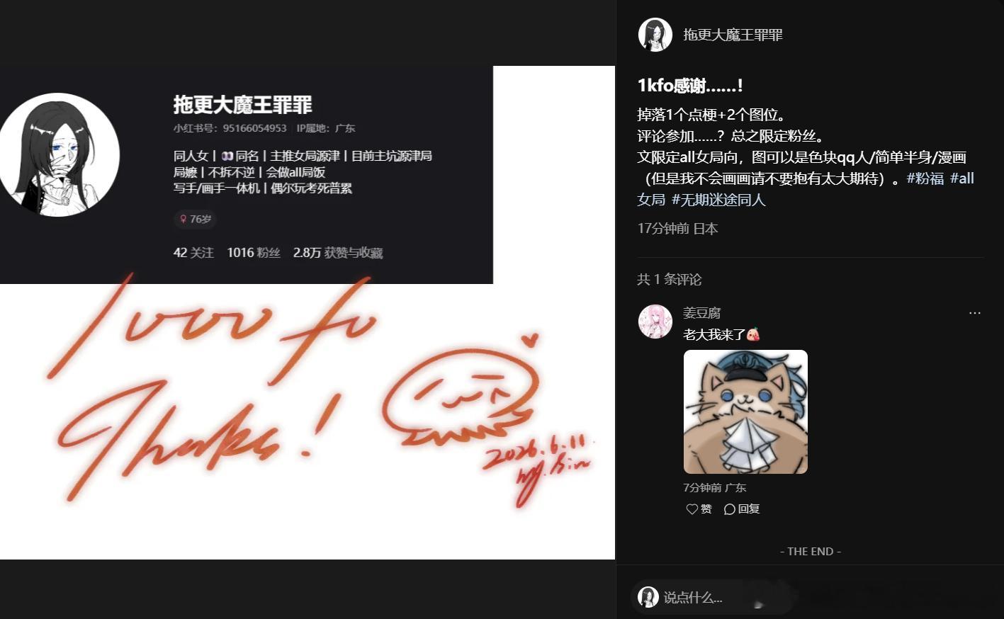 分享图片 