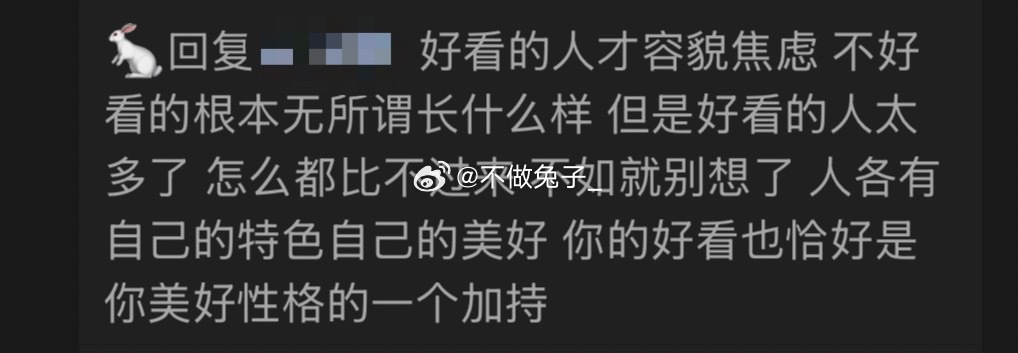 我喜欢这段话 也给自己。 ​​​