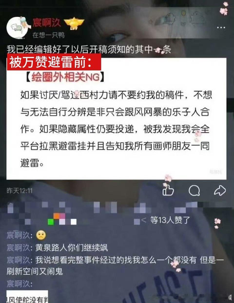 大姐姐你怎么不继续飒了，我还是喜欢你桀骜不驯的样子 