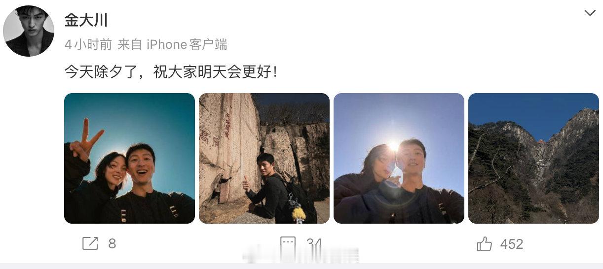 金大川晒与雎晓雯合照 金大川除夕晒与雎晓雯合照，两人甜蜜互动，除夕撒糖太会挑日子