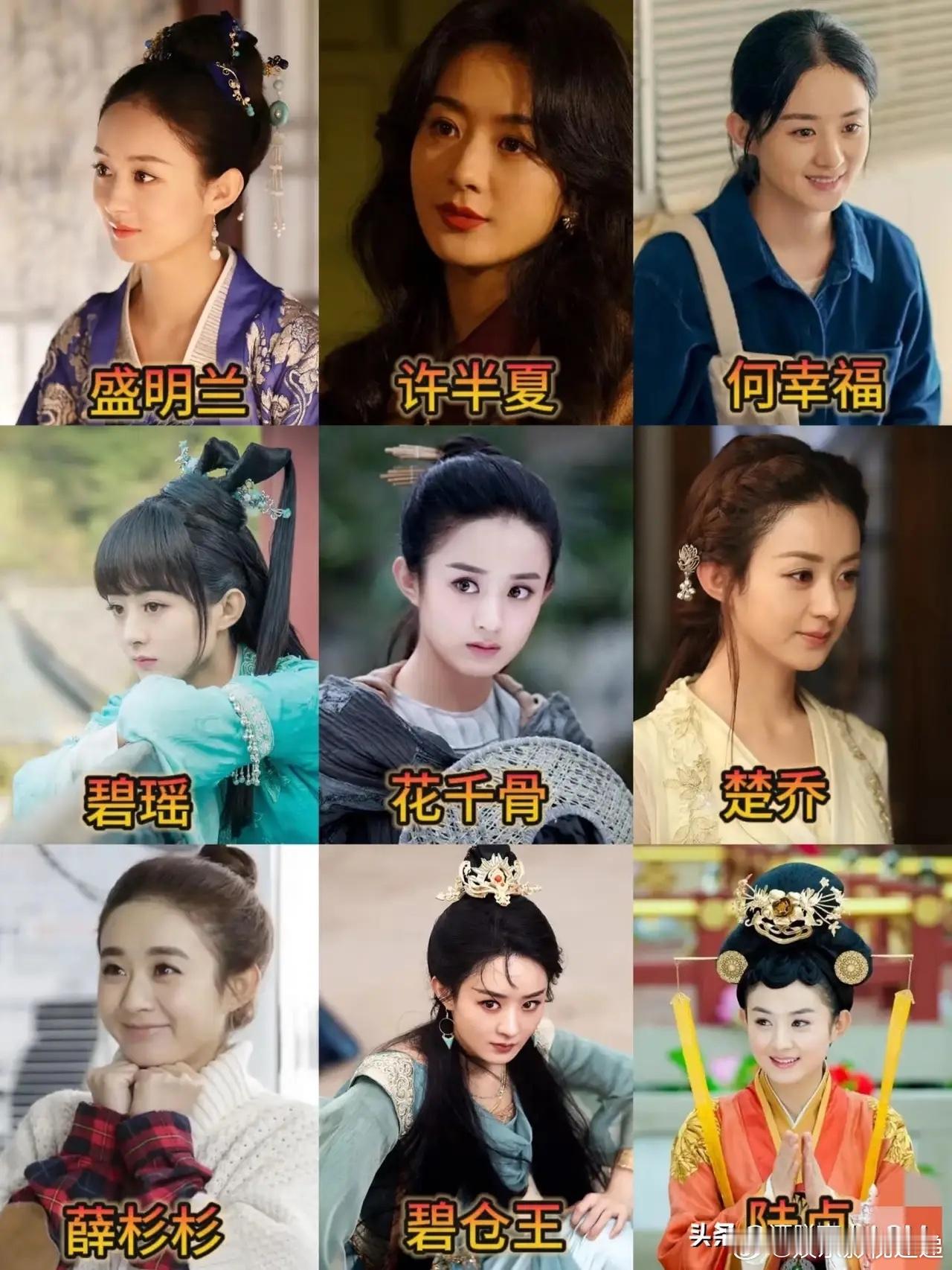 为什么都说赵丽颖会选剧本？不是她有资源拿到好本子，有资源的人多了！说白了，赵丽颖