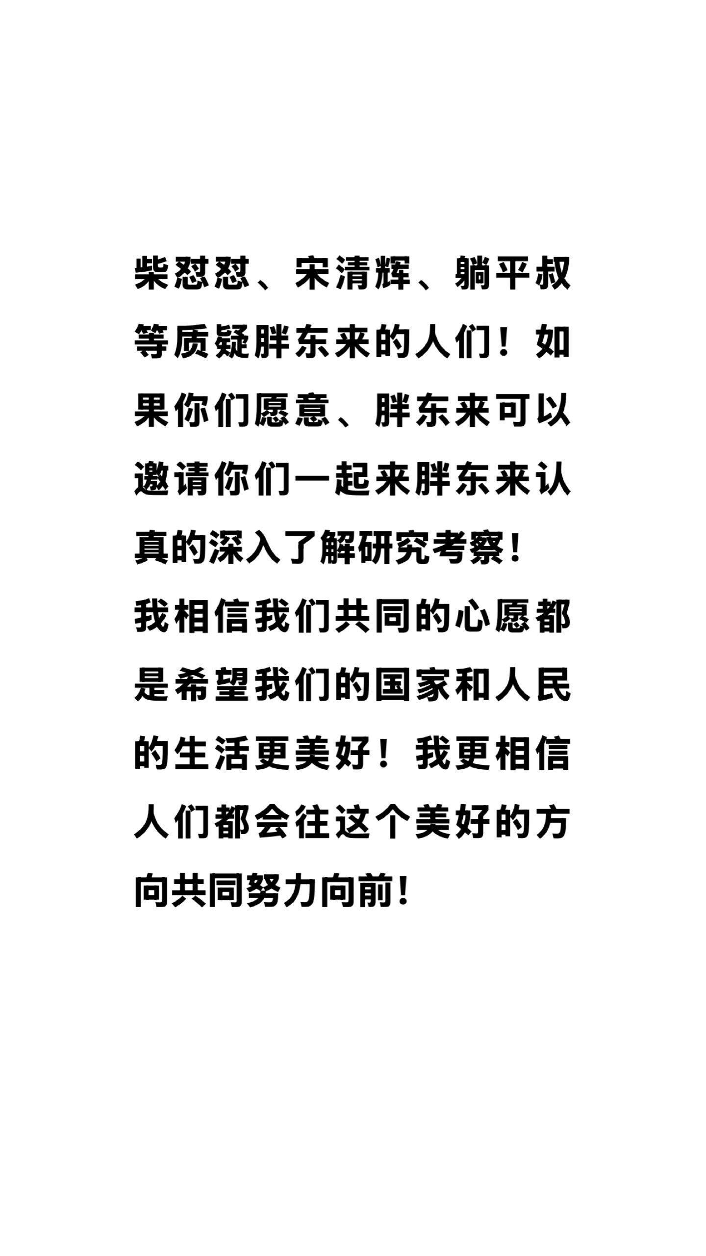 看看胖东来的格局，邀请质疑的那帮人到胖东来实地考察，太佩服胖东来了柴怼怼 胖东来