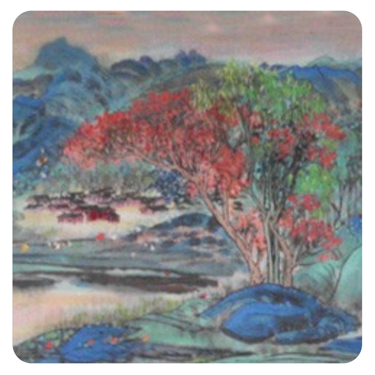 也晴青绿画意境无止境。