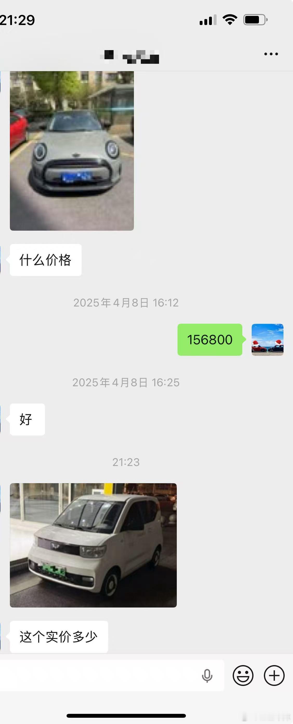 这一年 到底经历了什么？？？ 