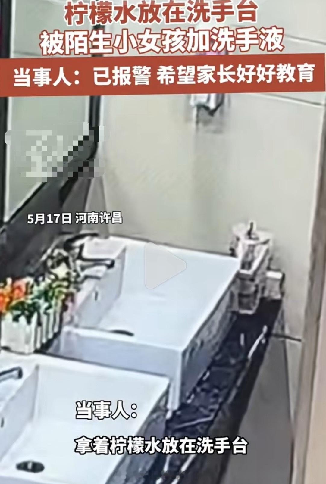 在电影院要小心自己的喝的之前看到过有一个人在洗手间，饮料离手了，有小孩子使坏，偷