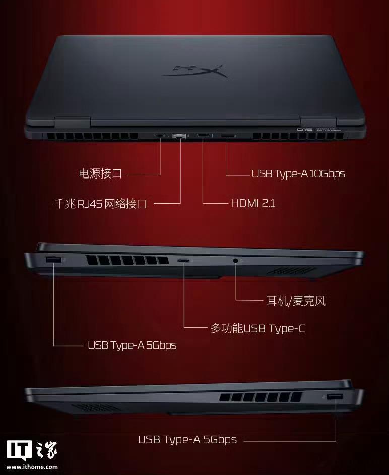 张慧雯原来是哭着跳完的【惠普 2026 款 HyperX 暗影精灵 PRO 16