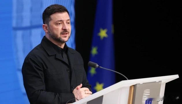 乌克兰总统泽连斯基近期在采访中公开承认，若冲突结束实现停火，乌克兰无力独自承担8