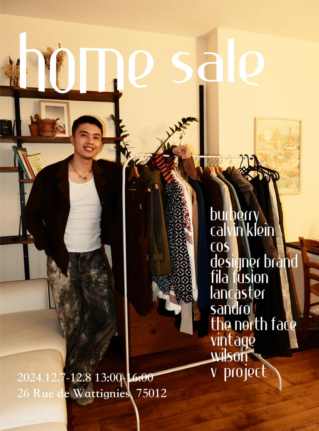 巴黎home sale ｜让闲置的美丽衣物流转起来