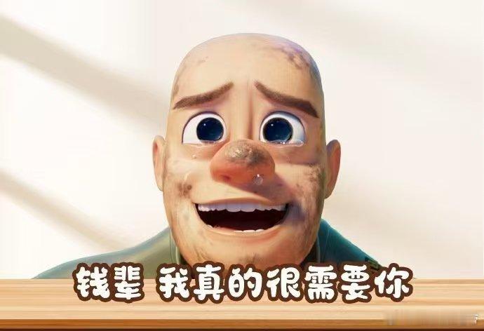 我复工belike熊大熊二 调休复工真的太折磨了，我现在和熊大熊二一模一样，坐在