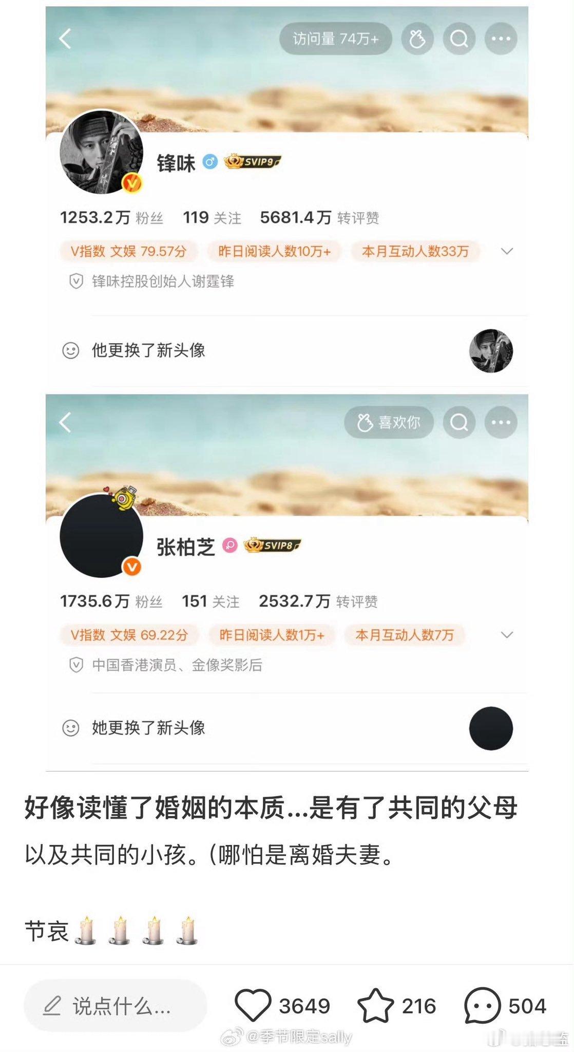 都说结婚无所谓，一张纸而已，你看有没有所谓原配真夫妻的含金量 