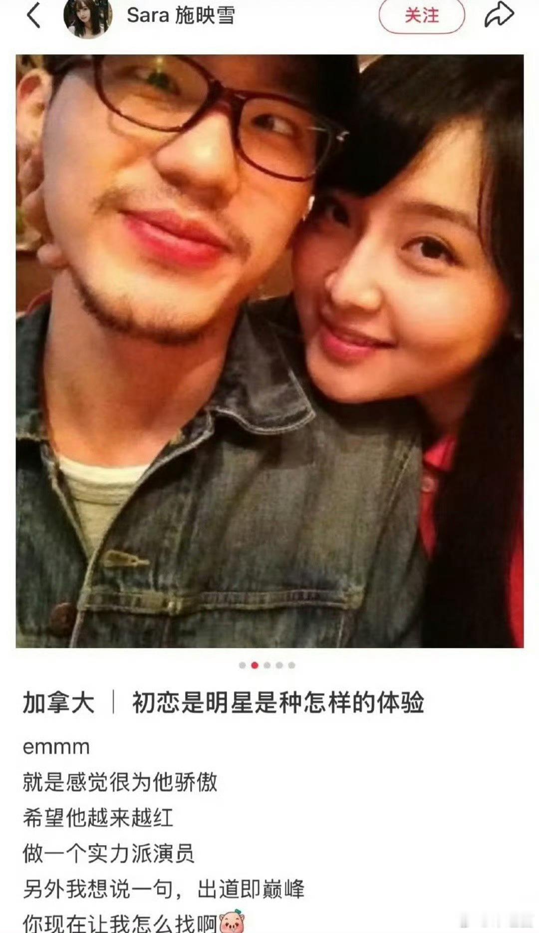 白宇和前女友分手原因疑似白宇前女友发文 突然感怀过去 这是旧情难忘 想重归于好了