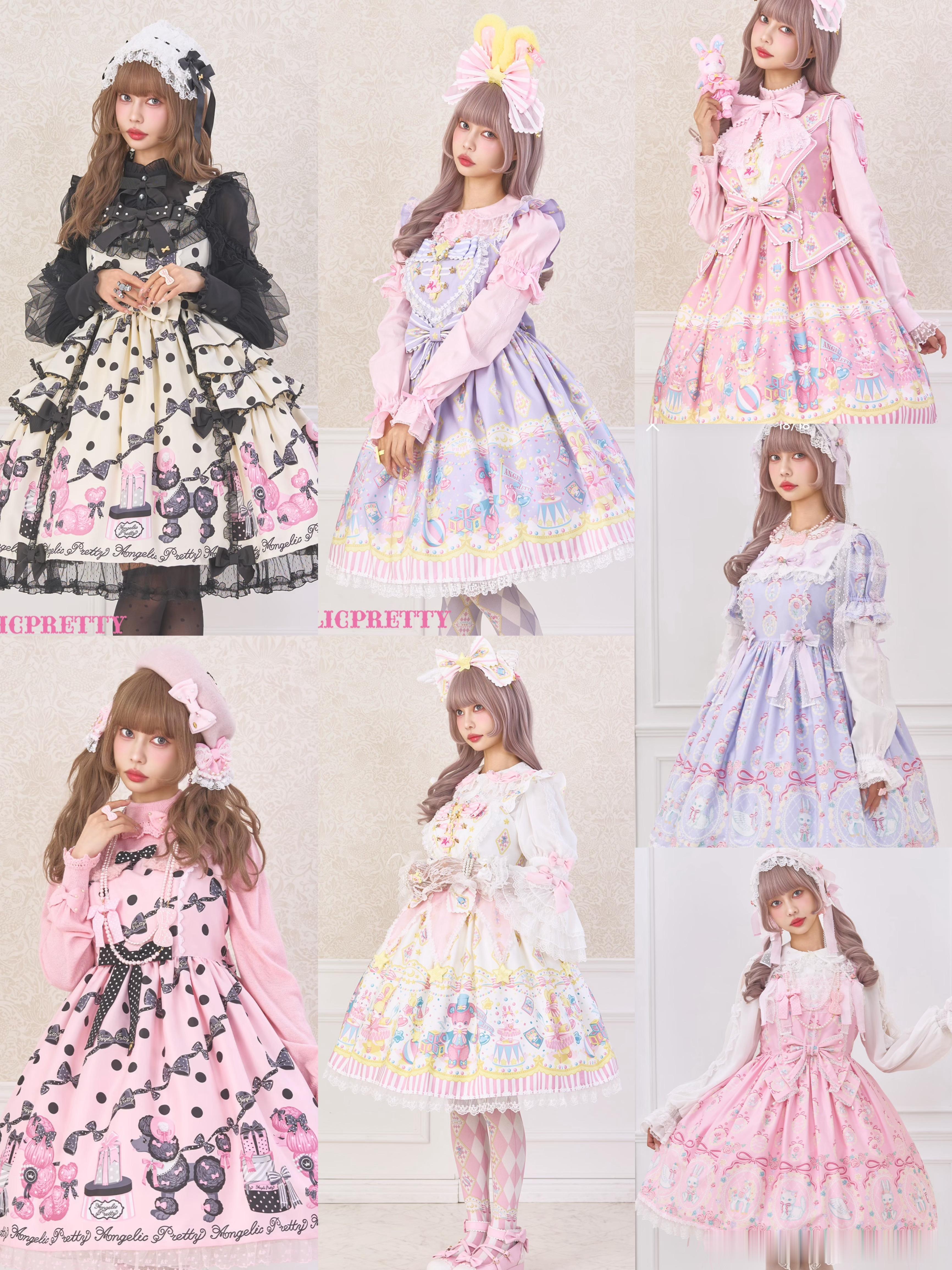 angelic pretty 记录 