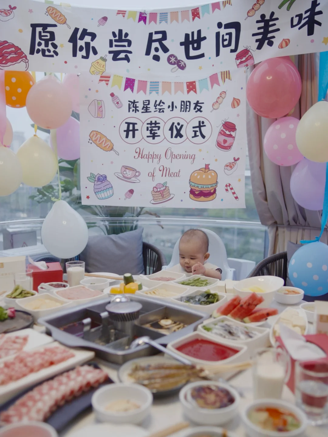 半岁小朋友的海底捞开荤仪式✨