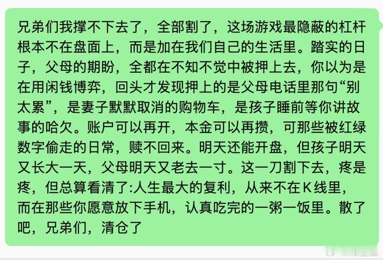 割肉文，写得真好，这是AI写的？ 