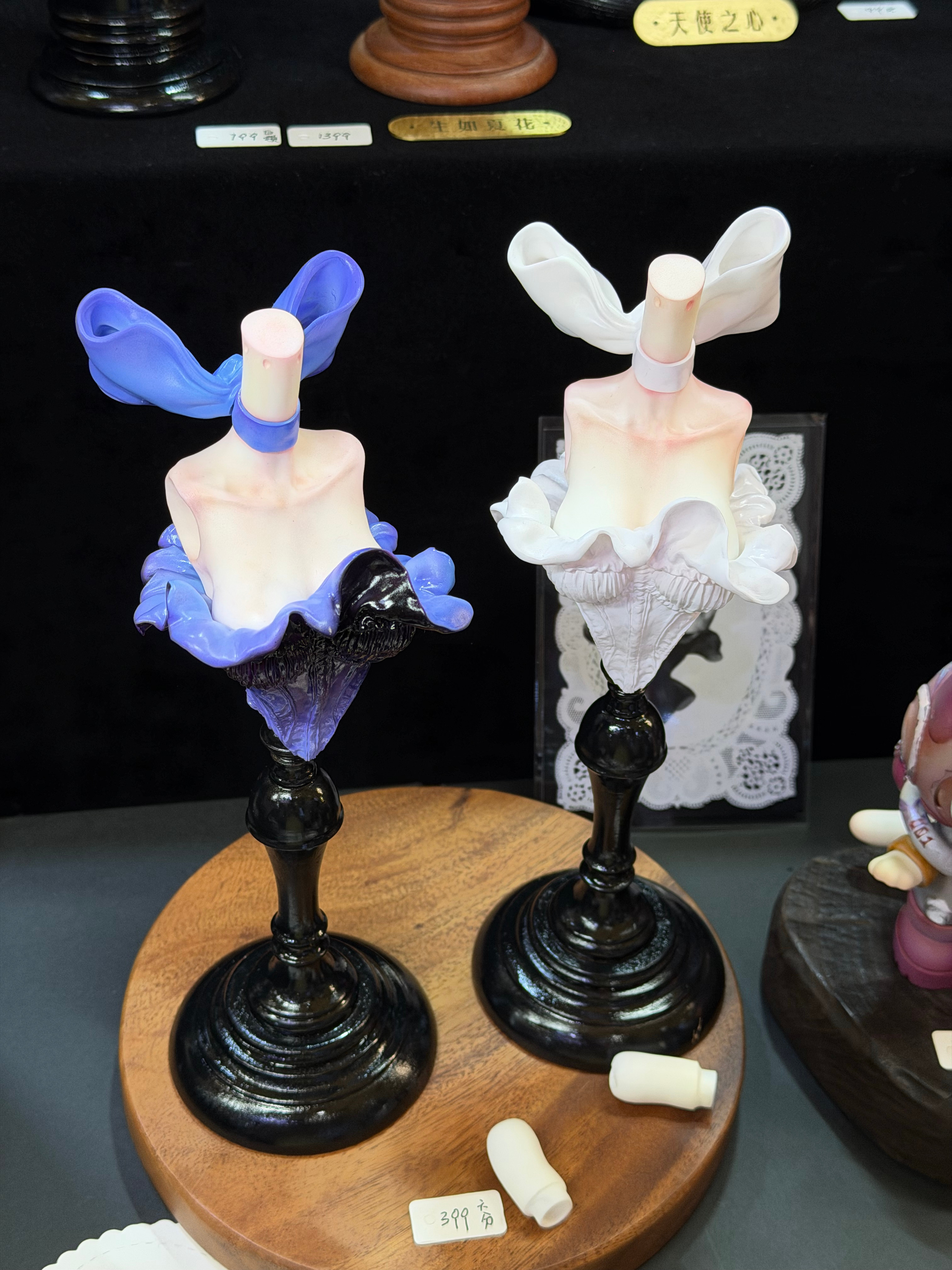 看展