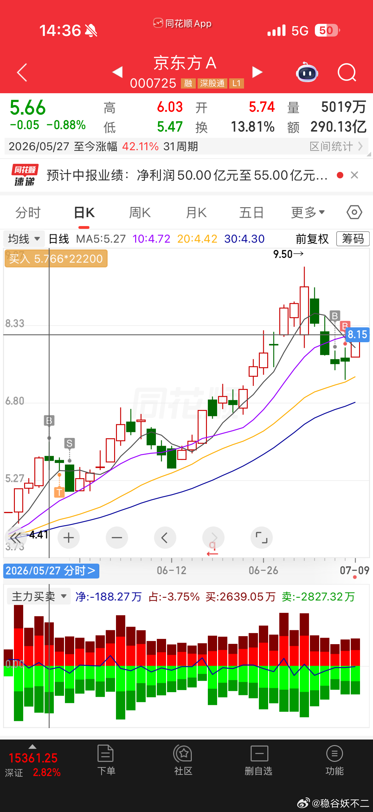 倒在对的位置，没接回来，痛啊洪灾已致广西39死9失联