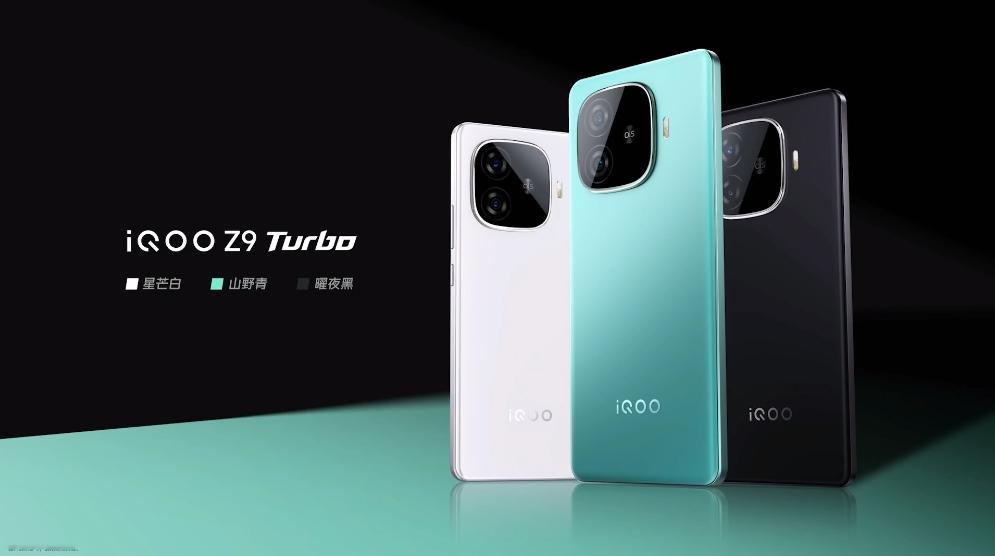 iQOO Z9 Turbo三款配色白色也有星芒光[笑而不语] ​​​