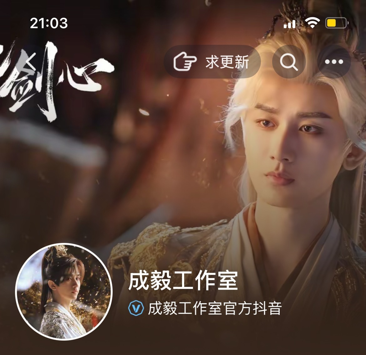 天！这头像帅啊！e次元[期待][期待] ​​​
