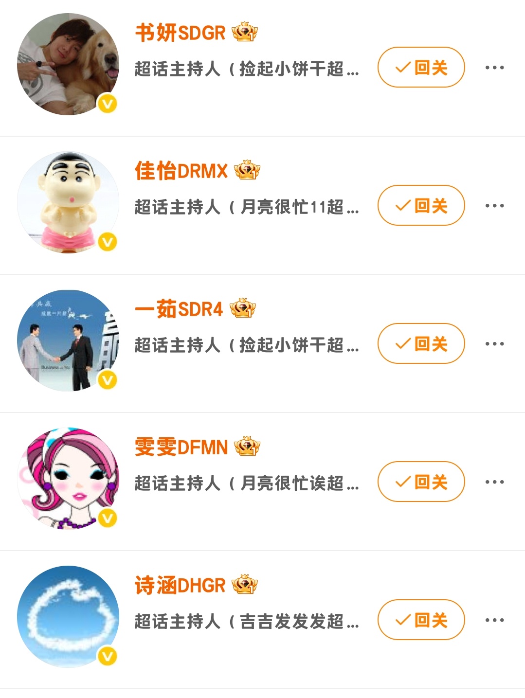 这是什么神秘的组织...... ​​​