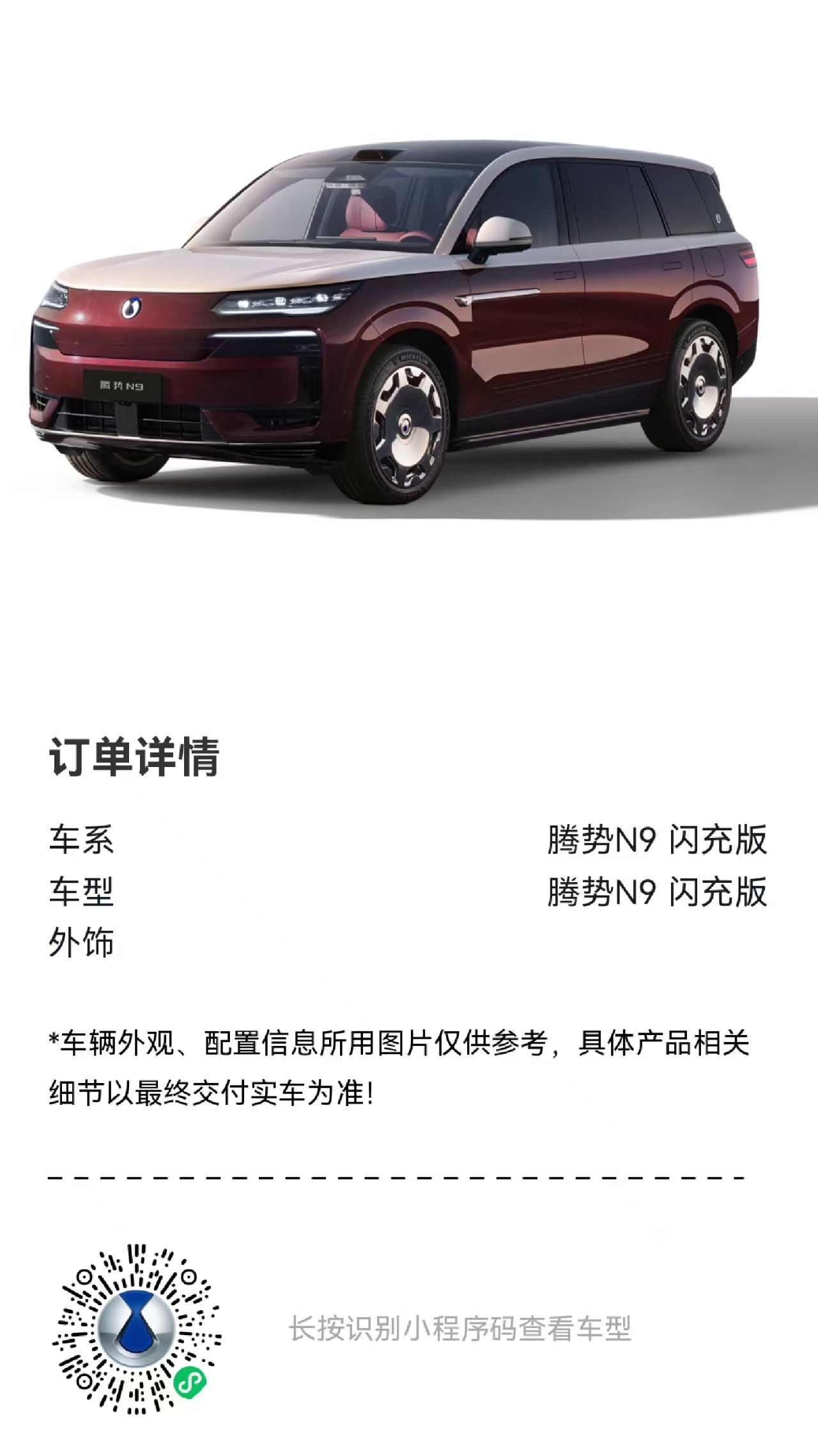 大力出奇迹，比亚迪各个品牌各种闪充车型上市发布，全社会都没法忽视或者无视。你看腾