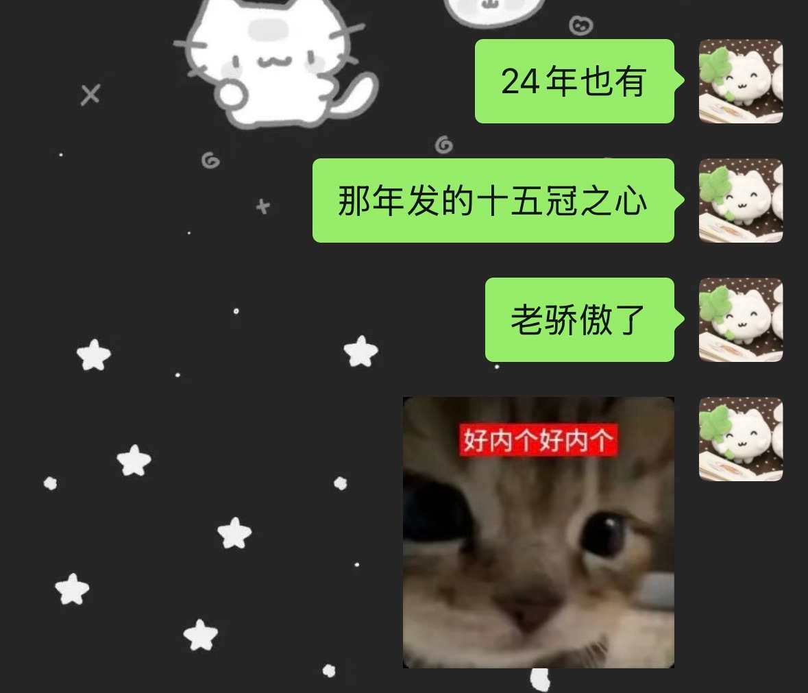 唉皇马你让我感到陌生 