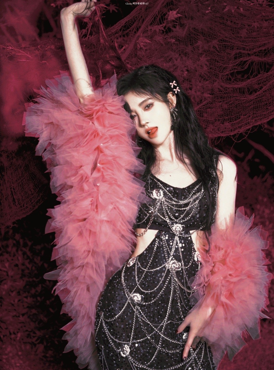 jjy鞠婧祎来战jjy鞠婧祎阿黛徘徊花绝不徘徊 你永远逆流而上