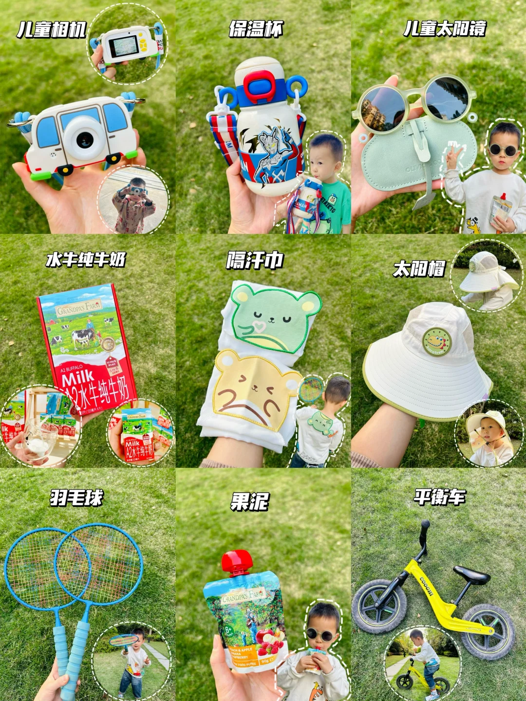 9件春夏遛娃好物🛎️替大家试过了真的实用！