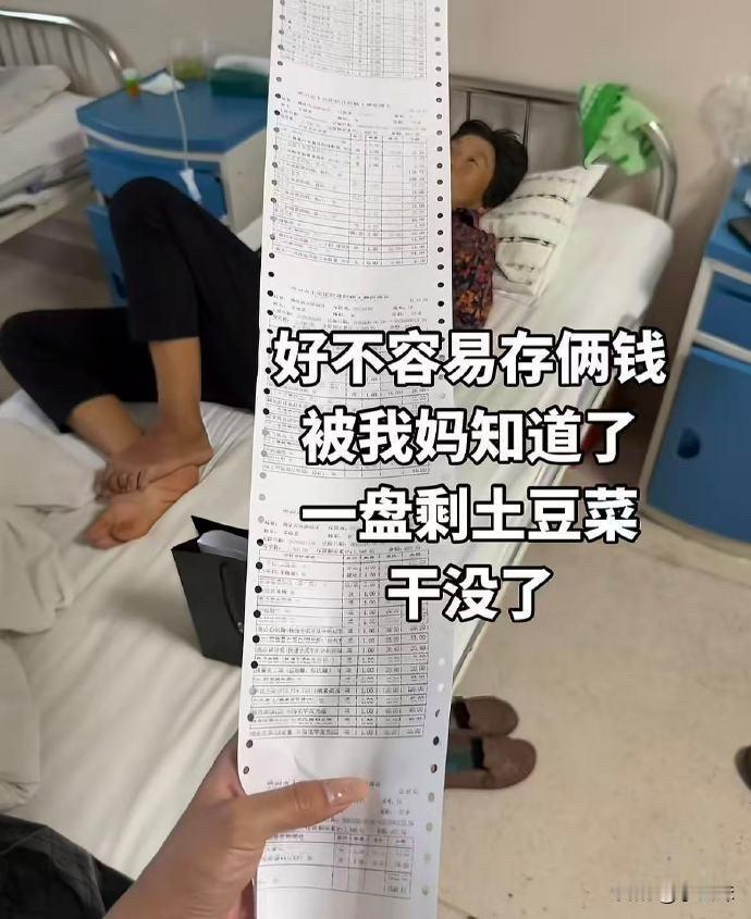 所以说食物尽量不要吃隔夜的