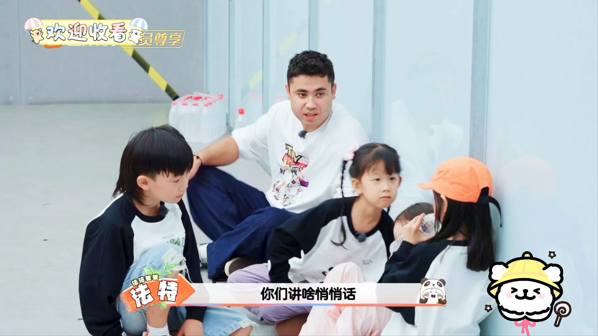 爸爸当家有自己的养成系女团爸爸当家萌娃学街舞 这期萌娃学街舞最打动我的不是孩子们