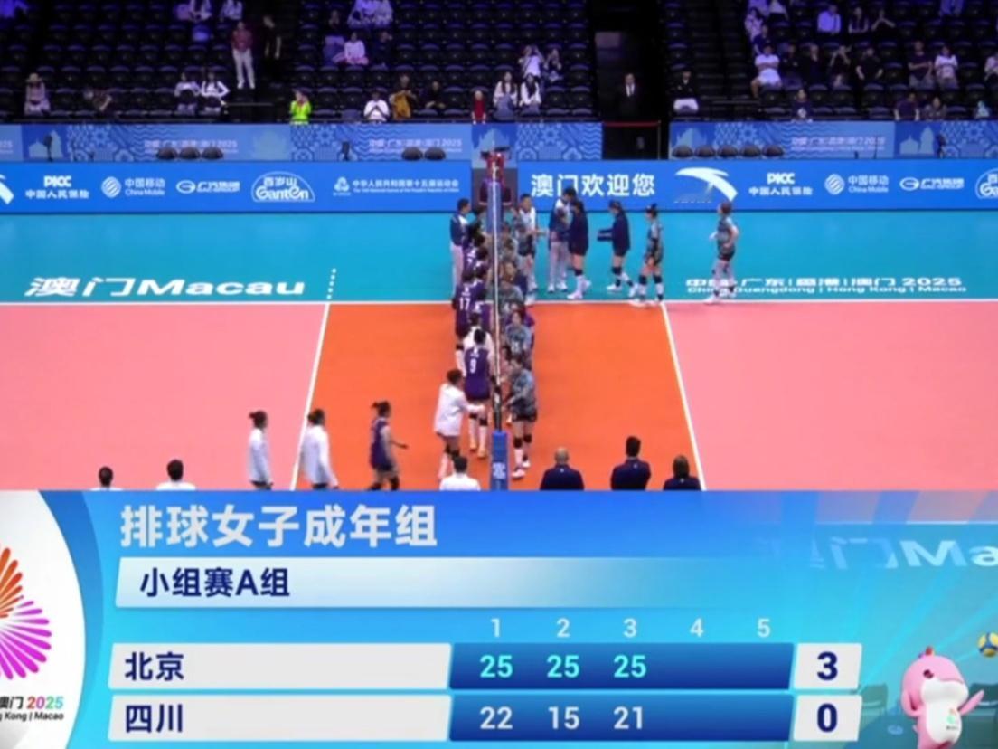 全运会女排成年队第一轮13：00场：王云蕗状态神勇，局末一锤定音，助北京女排3-