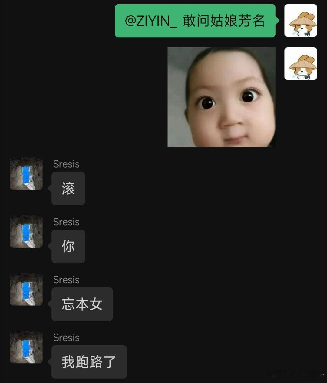 哦。