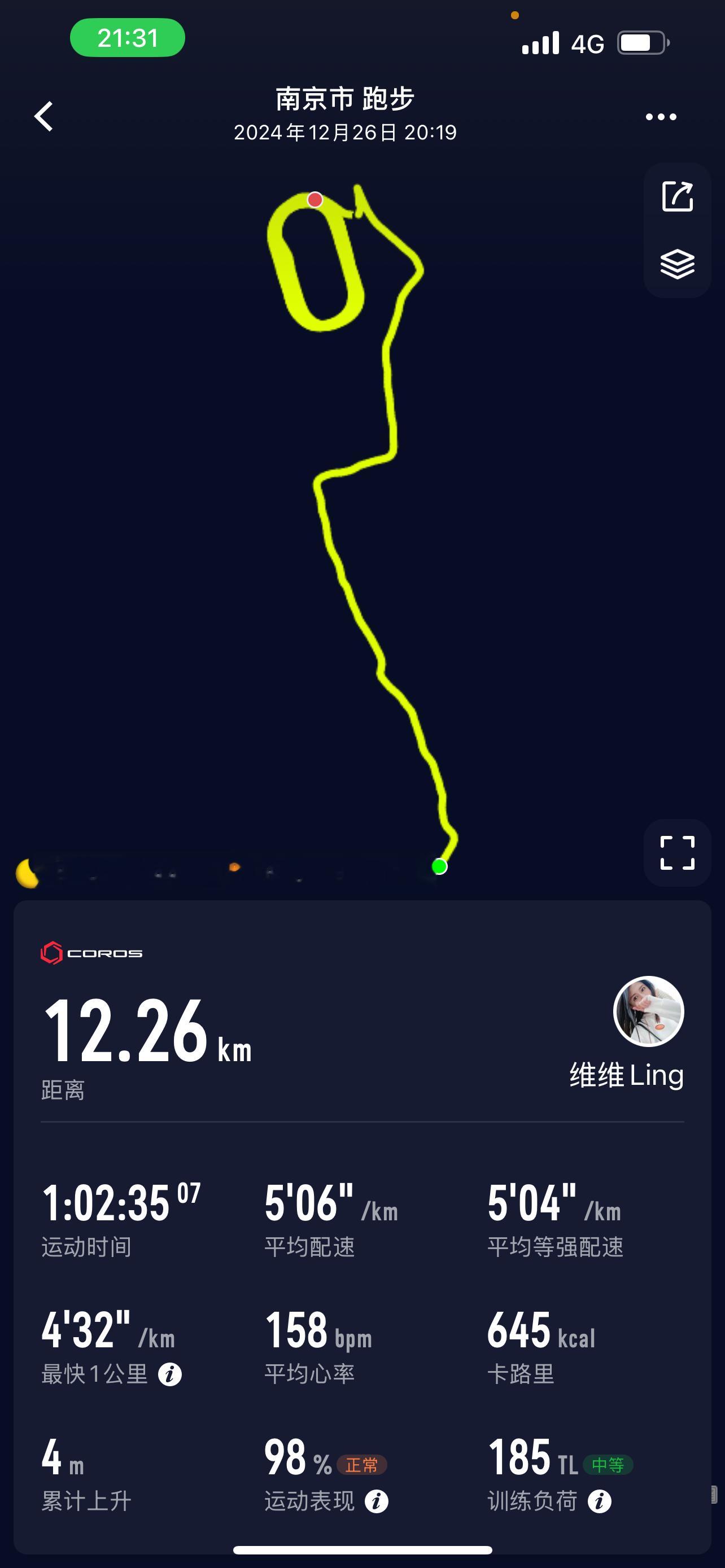 即刻开跑  青春运动日记  南航-校园/操场-蓝色跑道打卡毕业后还能在学校校园安