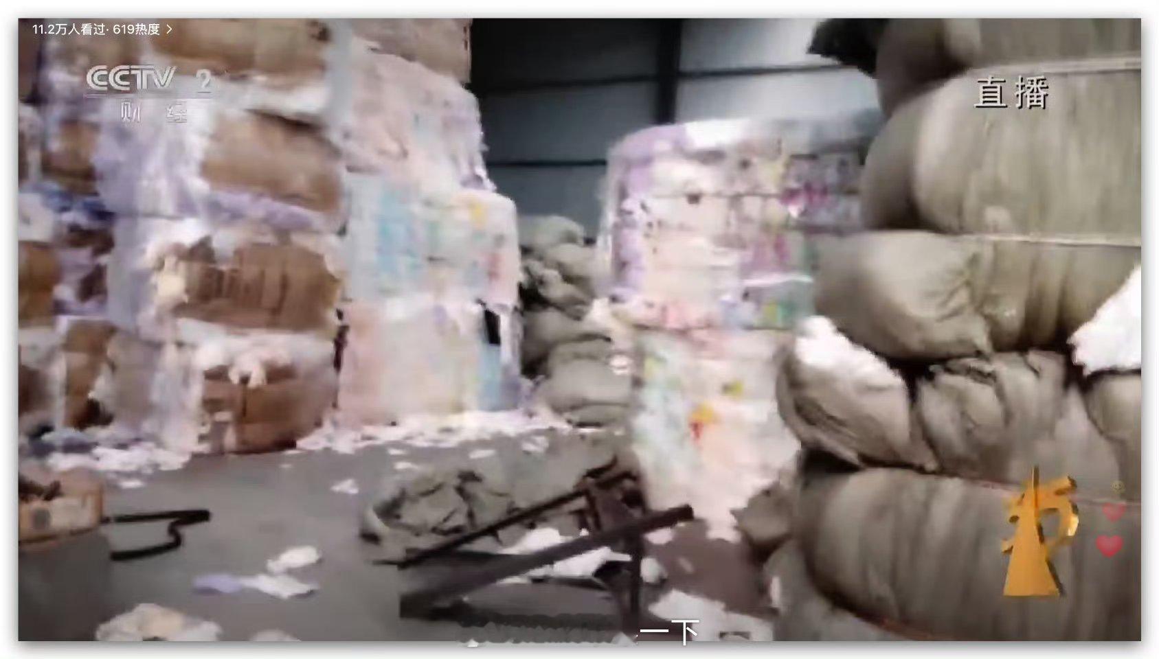315晚会出门在外还是要带自己的内衣啊，不能干就不能干吧，总比回收的脏内裤好[允