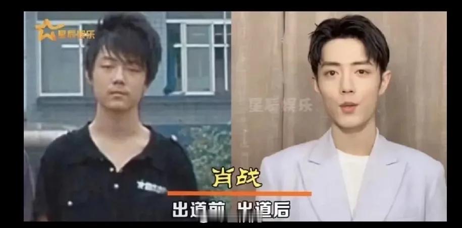 出道前出道后，红气养人不是说说而已[二哈] ​​​