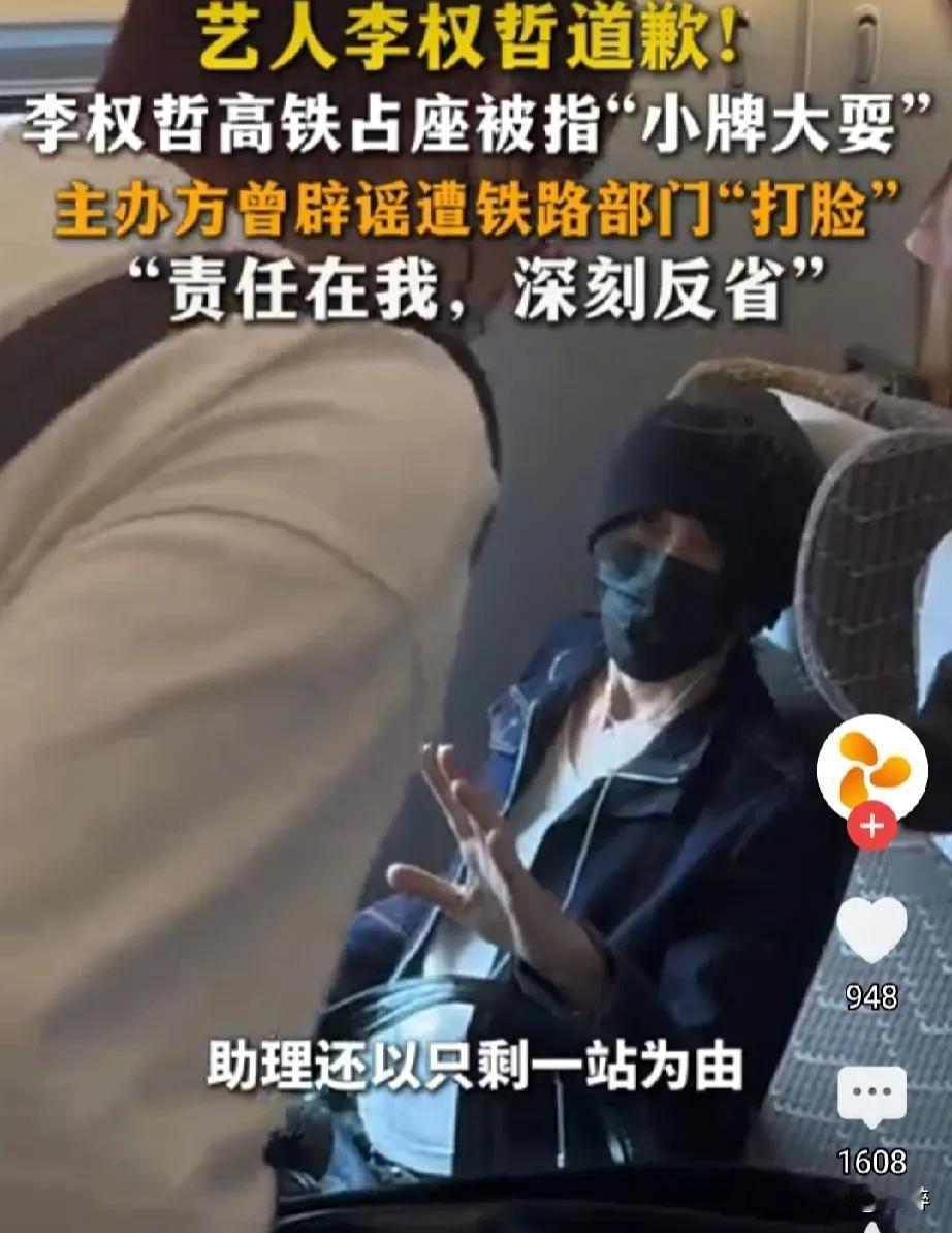 原本无人知，一炒天下晓！
这两天有个叫李权哲的人占座事件冲上全网热搜。
李权哲何