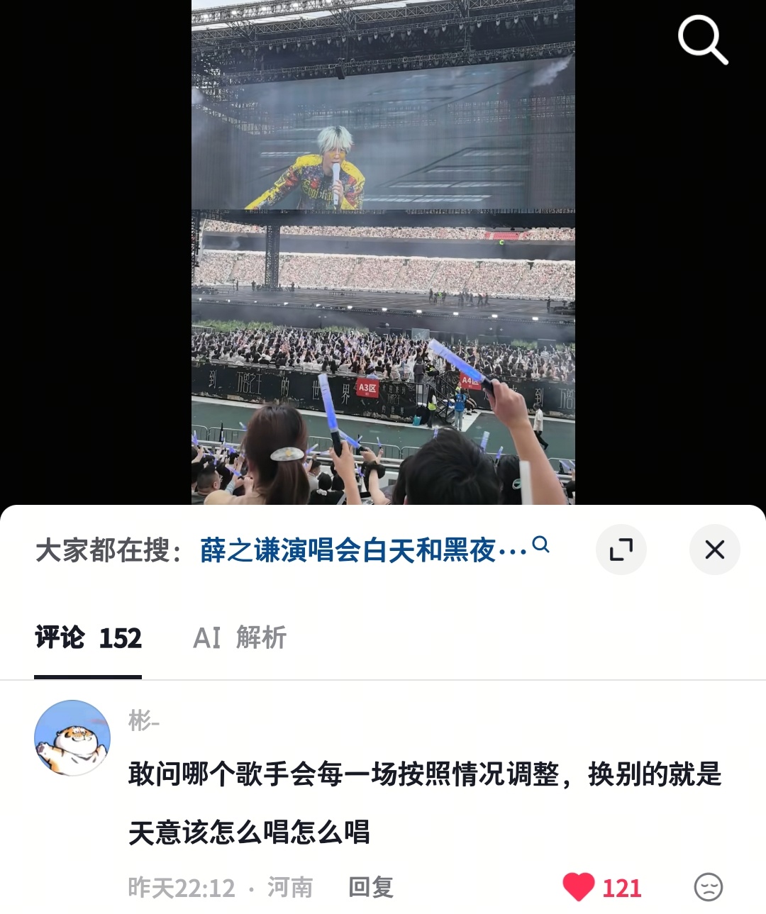 除了薛之谦0人能做到。😢 